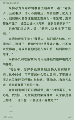 永利澳门下载官网